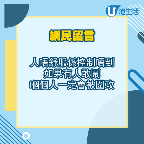 港鐵車廂嘔吐乘客合力清潔 齊蹲地抹地板消毒畫面超感動