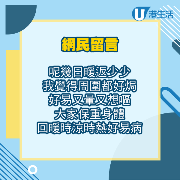 港鐵車廂嘔吐乘客合力清潔 齊蹲地抹地板消毒畫面超感動