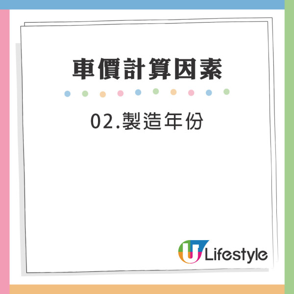 公屋戶拎Hermès易被「篤灰」？網民揭房署巡查2大起疑點！教低調2招保平安：買名牌唔犯法但最驚呢樣