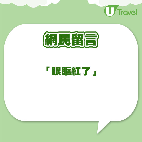 黃偉文時裝週意外後倫敦餐廳突收女侍應紙仔  一句說話即刻眼濕濕超暖心 
