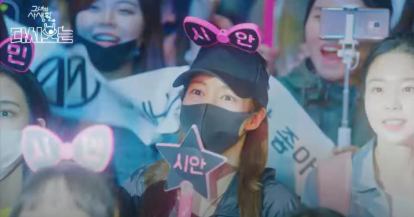 韓國旅行女友全程追星 男友呻悶反被指心胸狹窄？網民：兩邊都幫唔落 