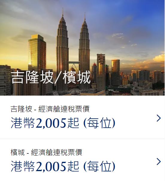 新加坡航空機票快閃優惠！新加坡來回連稅低至每位85、飛峇里島2千元起 