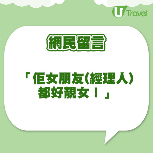 魏浚笙Jeffrey廣州謝票宣傳魅力沒法擋 瞬吸內地粉絲大讚:比男團正常好多!
