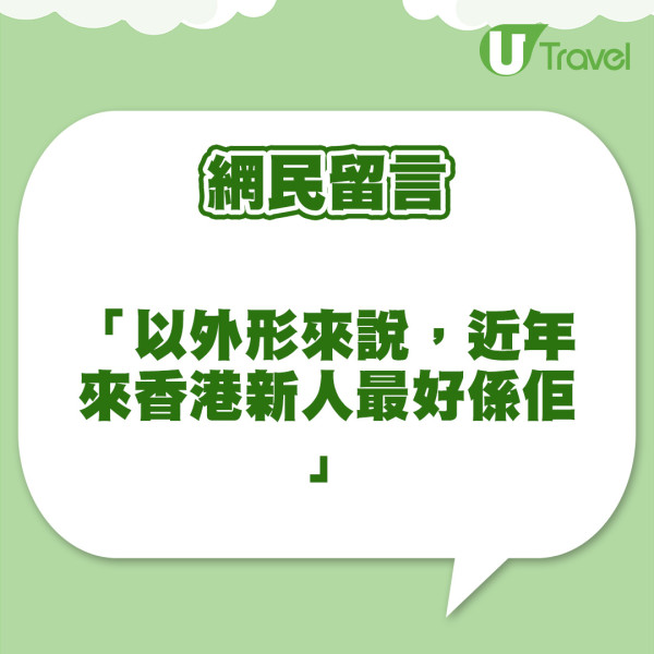 魏浚笙Jeffrey廣州謝票宣傳魅力沒法擋 瞬吸內地粉絲大讚:比男團正常好多!