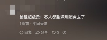 銅鑼灣餐廳銀紙鋪檯任拎！員工15秒袋逾$1800 老闆曝背後故事令人心酸