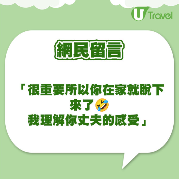 日本人妻突然除下婚戒離家  老公誤被分手！因1事驚覺擺大烏龍 
