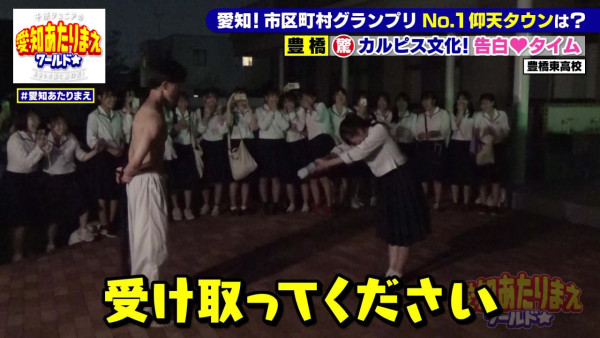 浪漫告白｜日本高中生借可爾必思表白成該校傳統  「請勿搖晃」喻意「請不要拒絕我」