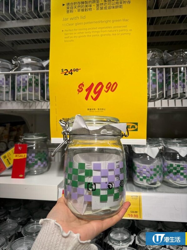 IKEA清貨大減價低至5折！一連28日！大量廚具/家品激筍價$4.9起