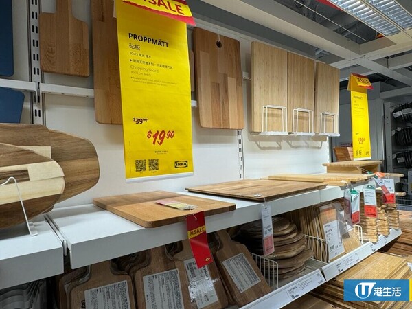IKEA清貨大減價低至5折！一連28日！大量廚具/家品激筍價$4.9起
