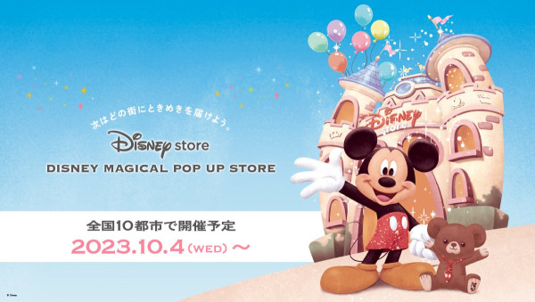 全日本迪士尼快閃店活動！十個城市輪流開幕！即睇限定商品 