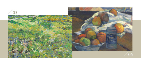 05.文森．梵谷(18531890)《長草地與蝴蝶（局部）》(1890)；06. 保羅．高更(18481903)《窗前的果盆和啤酒杯（局部）》
