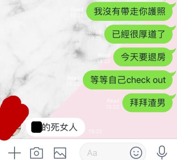 港男旅行睇清楚女朋友為人！因一事決定即時求婚！ 