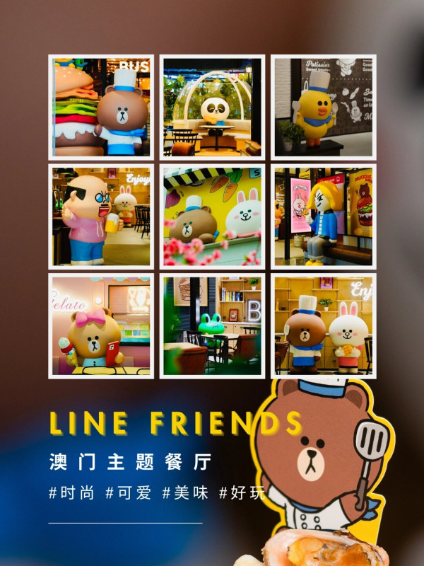 澳門首間LINE FRIENDS餐廳超萌登場！3大沉浸式用餐區/2.6米巨型漢堡+熊大廚師 