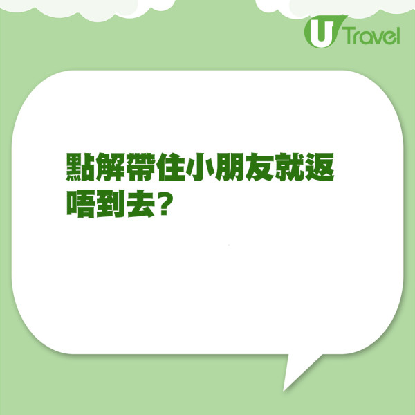 遊日港人搭JR遺失行李 抱怨職員拒幫忙送回引熱議