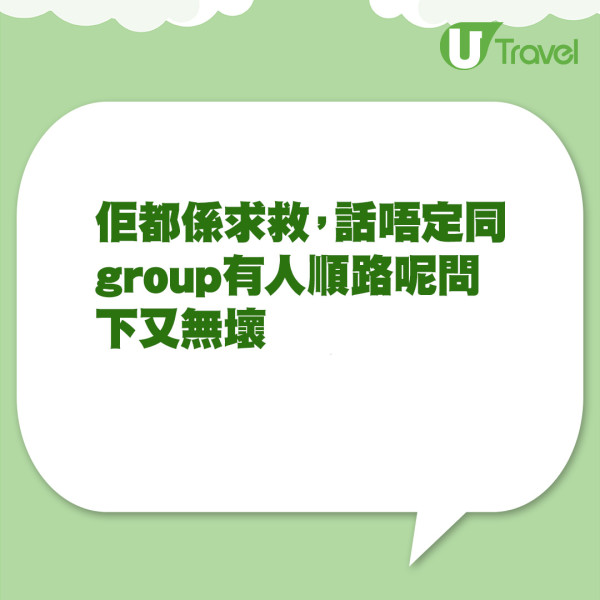 遊日港人搭JR遺失行李 抱怨職員拒幫忙送回引熱議