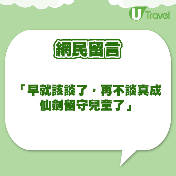 彭于晏爆與神秘女子同遊日本 私下互動曝光!網民興奮熱討:該戀愛了