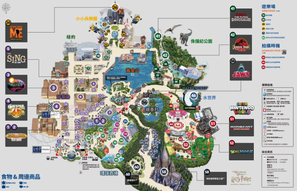 日本環球影城園區地圖