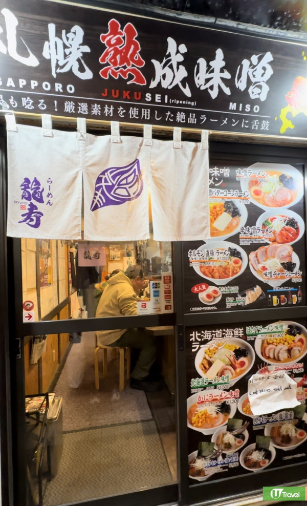 北海道札幌紅燈區薄野 7 大必去景點!試住OMO3酒店、免費拉麵、跟Tour走過《華燈初上》酒吧