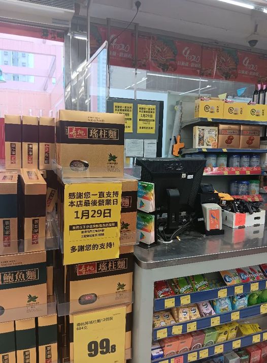 超市結業潮｜U購Select兩間分店11月執笠！全港縮減剩4間分店 高峰期擁100間門市 