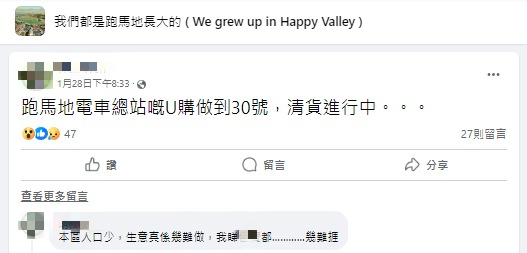 超市結業潮｜U購Select兩間分店11月執笠！全港縮減剩4間分店 高峰期擁100間門市 