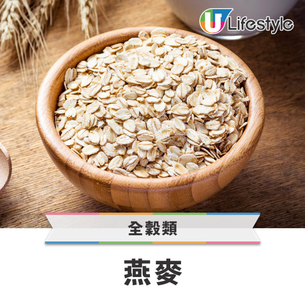 男子靠1食物半年內逆轉三高 降腦中風、心肌梗塞風險