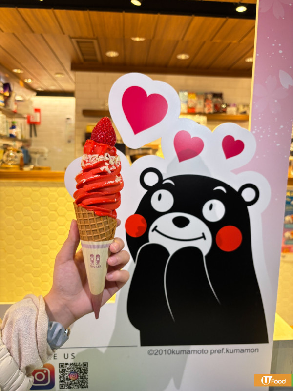 關注組爆紅！UCC日本甜王士多啤梨軟雪糕   小編成條脷變咗紅色！？