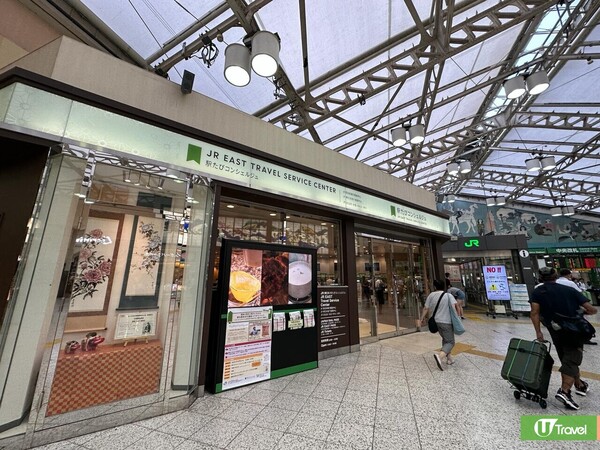 上野站JR東日本旅行服務中心