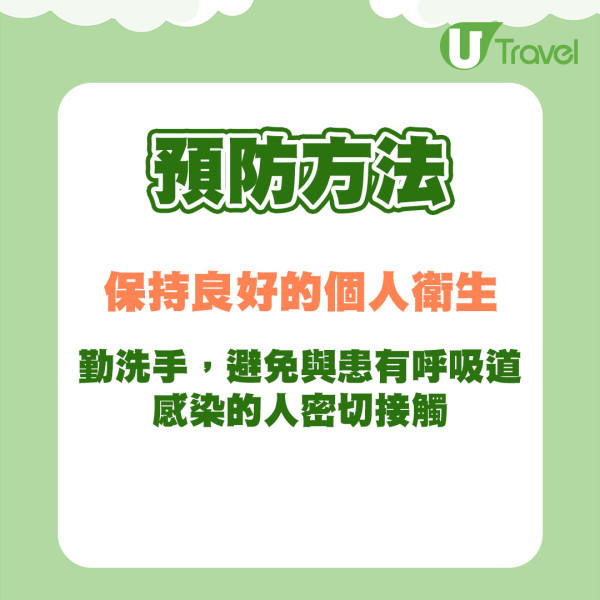 北上注意！內地爆發「急性會厭炎」  症狀似感冒/嚴重可瞬間窒息恐致命 