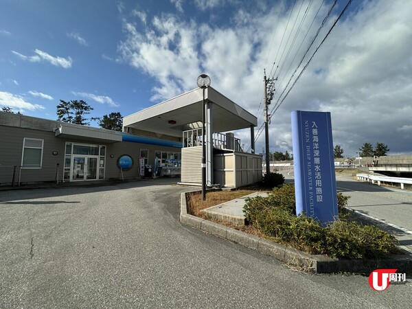 【短線特搜】富山縣海鮮天堂 4,000日圓全蠔宴 日本一螢光魷魚 地道飲食街 全海景海鮮宿一宵  （有片） 