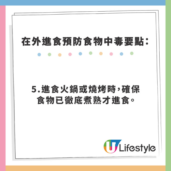 日本諾如病毒｜米子和菓子老店爆大規模食物中毒！99人食草莓大福等甜品後中招 