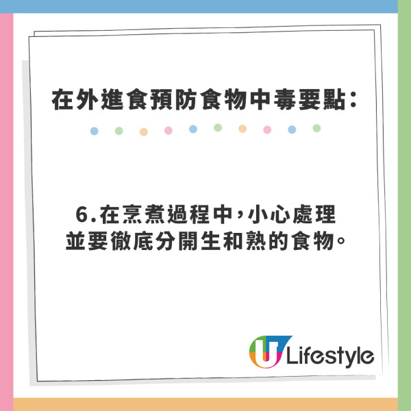日本諾如病毒｜米子和菓子老店爆大規模食物中毒！99人食草莓大福等甜品後中招 
