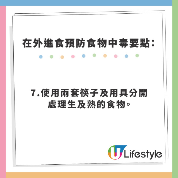日本諾如病毒｜米子和菓子老店爆大規模食物中毒！99人食草莓大福等甜品後中招 