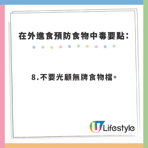 日本諾如病毒｜米子和菓子老店爆大規模食物中毒！99人食草莓大福等甜品後中招 
