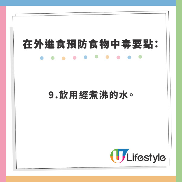 日本諾如病毒｜米子和菓子老店爆大規模食物中毒！99人食草莓大福等甜品後中招 