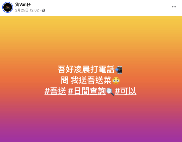 送貨司機被要求「搬屍」運送死人？離譜客人威脅：不是什麼都能運嗎?