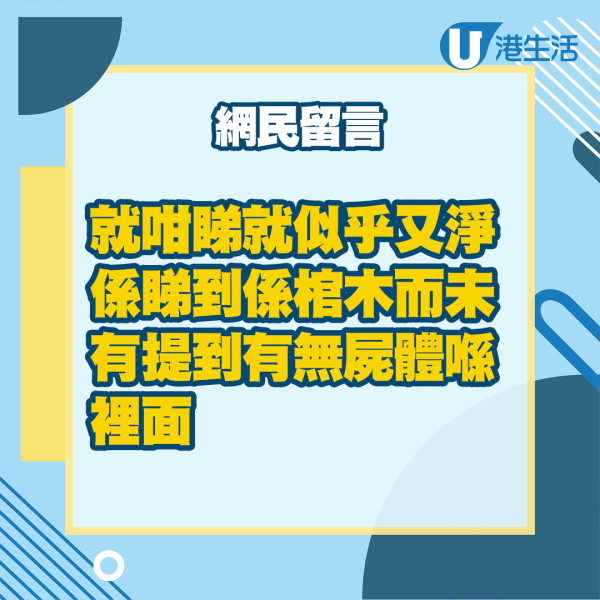 香港搬運公司接超騎呢訂單！凌晨打電話送菜？要求搬呢樣上山極無奈