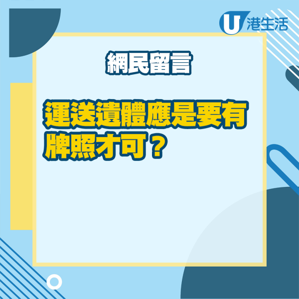 香港搬運公司接超騎呢訂單！凌晨打電話送菜？要求搬呢樣上山極無奈