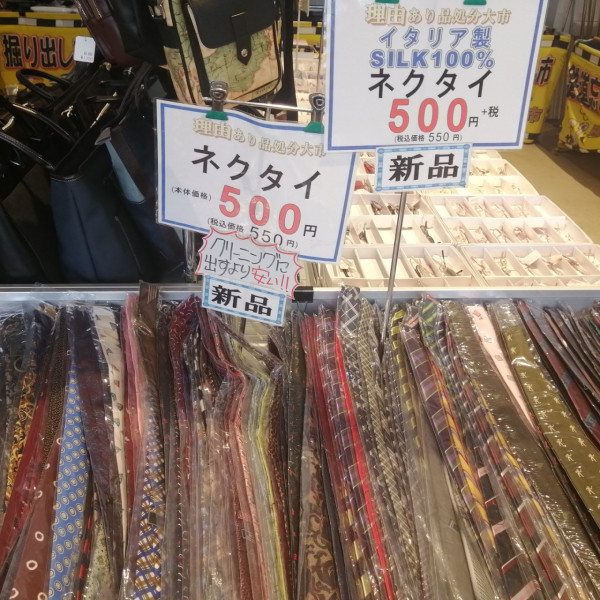 東京特色市場專買「電車遺失物」 大量二手小物雜貨再出售 價格50円起 