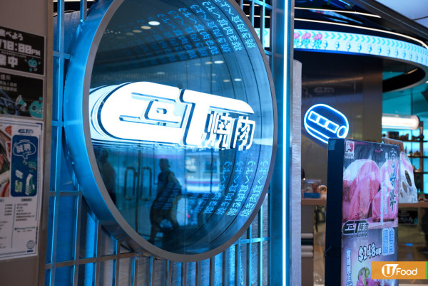 將軍澳東港城美食餐廳推介  飛船主題燒肉超值牛五花套餐、重量級港式拉麵