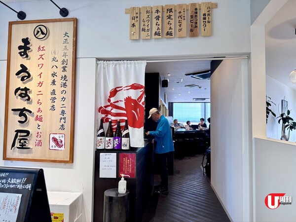 【短線特搜】鳥取縣冬季必食松葉蟹 一丼有5隻蟹 機場3倍量蟹拉麵 加映雪鞋體驗（有片） 