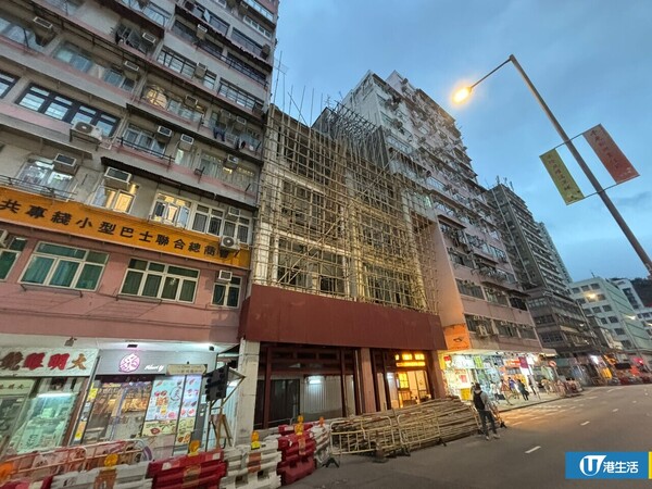 深水埗欽州街近百年樓齡建築即將清拆 曾評為一級歷史建築 