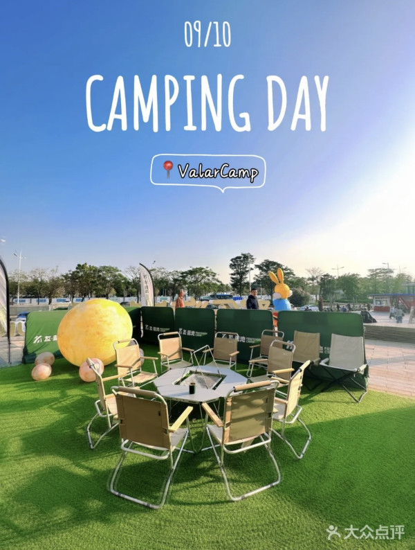 深圳好去處｜深圳歡樂港灣露營風戶外和牛燒肉 人均！唯美日落海景/煙花 