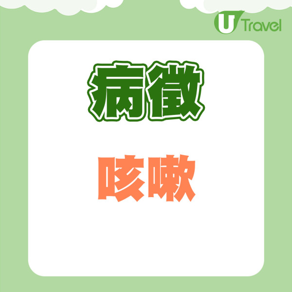全球麻疹爆發較去年急增近8成！本港現3宗輸入個案／3大高危群組需注意！ 