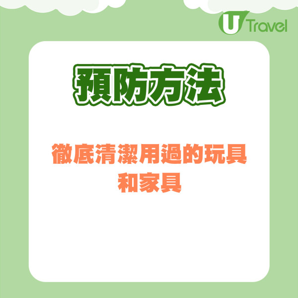 全球麻疹爆發較去年急增近8成！本港現3宗輸入個案／3大高危群組需注意！ 