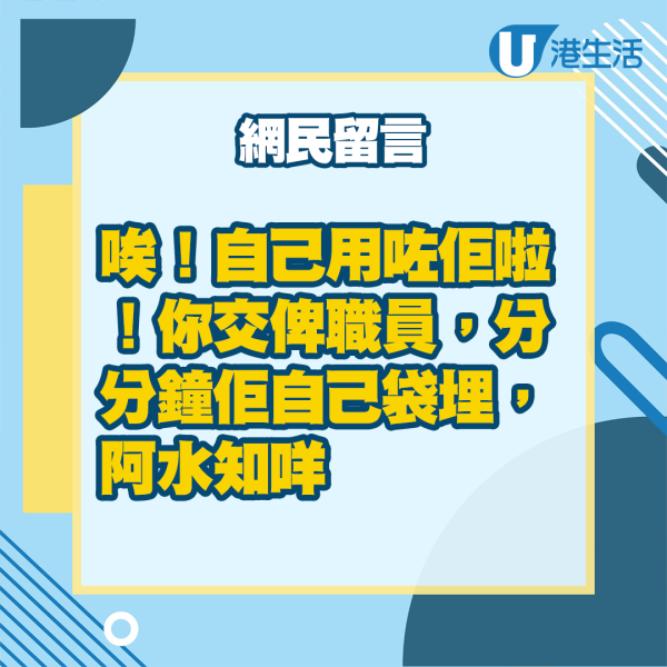 港鐵車廂執到$500？好心港男1舉動換來網友嘲諷：捐左佢都好過「扮好人」