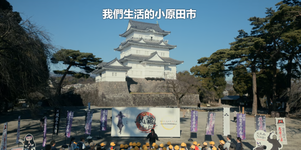 Netflix大熱日劇《忍者之家》於小田原城取景 原來現實真係有忍者決鬥表演睇!