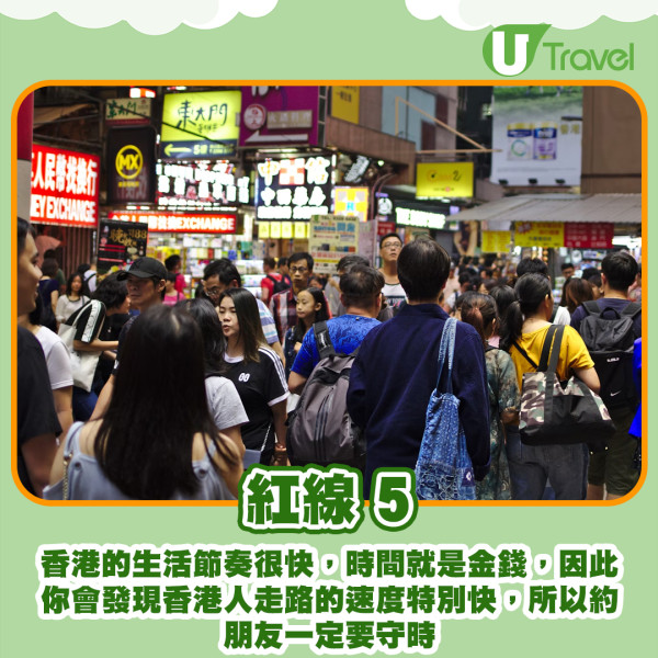內地遊客列5大香港奇怪暗號 不解「走青/加底」呻難溝通：粵語真博大精深！ 