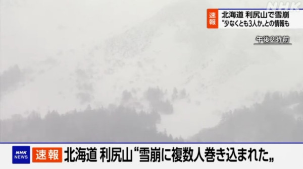 北海道利尻山發生雪崩 至少3名滑雪人士受困 其中1人昏迷 