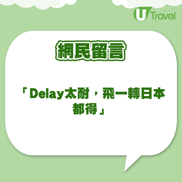 訪台注意！台北桃園機場僅開放一跑道 航班延誤/轉飛 過萬旅客行程受阻 