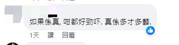 韓亞空姐香港機場大跳女團舞 獲網民讚超優秀 懷疑真相係咁？ 